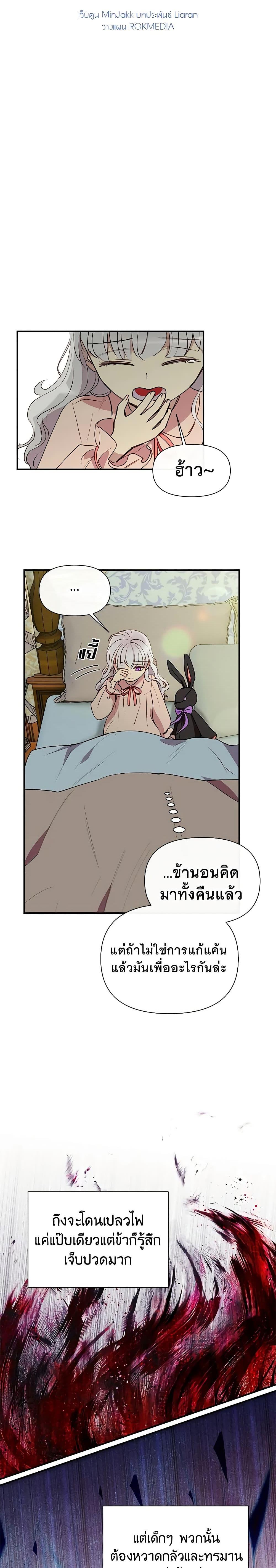 Manga-lc-com อ่านมังงะ อ่านการ์ตูน ออนไลน์ ฟรี The Monster Duchess and Contract Princess ตอนที่ 1 2 3 4 5 6 7 8 9 10 11 12 13 14 ฟรี ไม่มีโฆษณา Manga-lc - อ่าน มังงะ อ่าน การ์ตูน ออนไลน์ อ่านมังงะ ฟรี