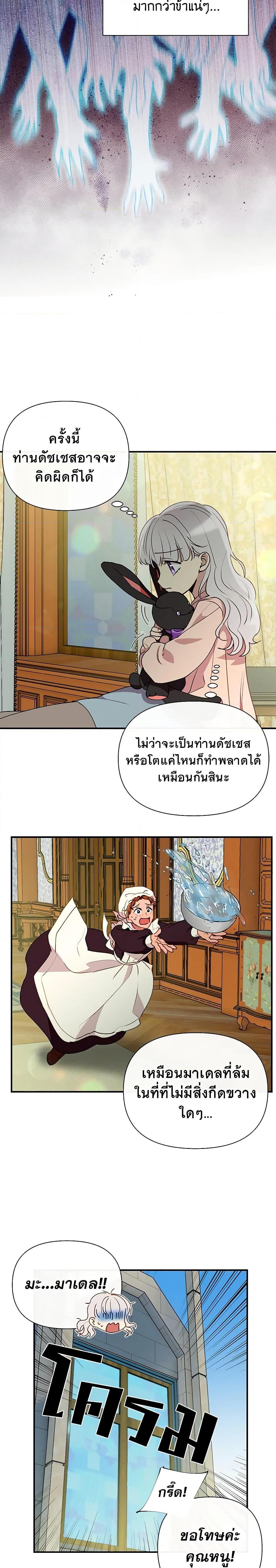Manga-lc-com อ่านมังงะ อ่านการ์ตูน ออนไลน์ ฟรี The Monster Duchess and Contract Princess ตอนที่ 1 2 3 4 5 6 7 8 9 10 11 12 13 14 ฟรี ไม่มีโฆษณา Manga-lc - อ่าน มังงะ อ่าน การ์ตูน ออนไลน์ อ่านมังงะ ฟรี