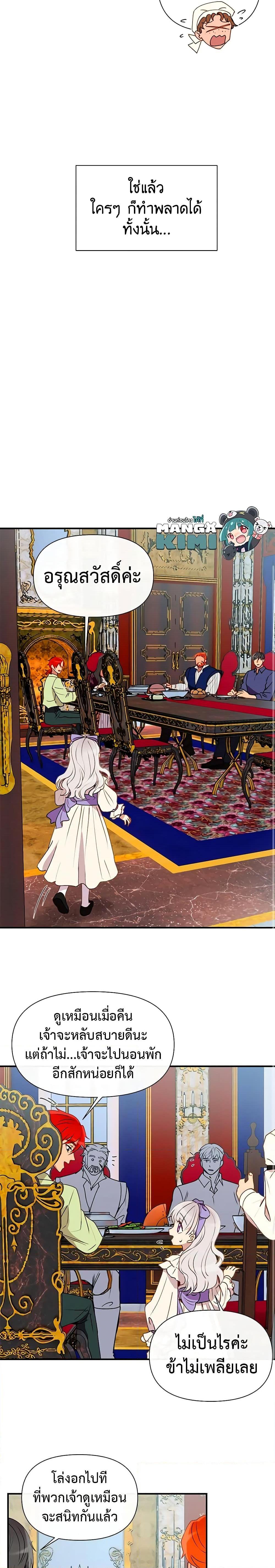 Manga-lc-com อ่านมังงะ อ่านการ์ตูน ออนไลน์ ฟรี The Monster Duchess and Contract Princess ตอนที่ 1 2 3 4 5 6 7 8 9 10 11 12 13 14 ฟรี ไม่มีโฆษณา Manga-lc - อ่าน มังงะ อ่าน การ์ตูน ออนไลน์ อ่านมังงะ ฟรี