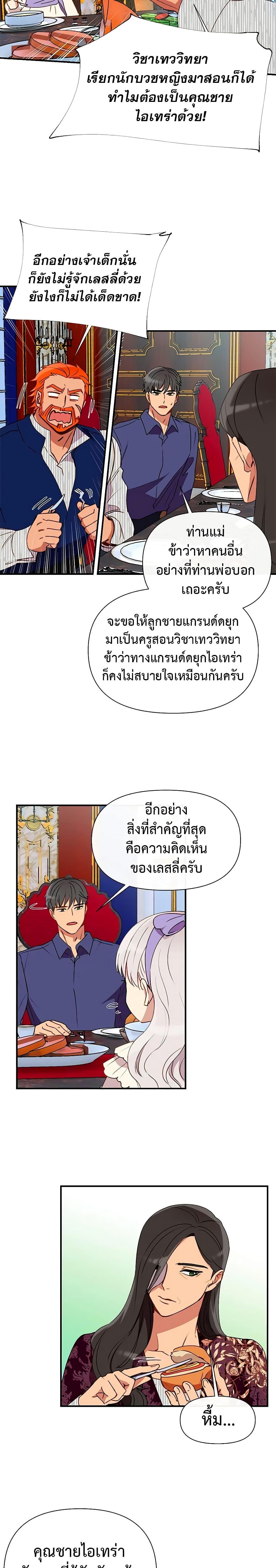 Manga-lc-com อ่านมังงะ อ่านการ์ตูน ออนไลน์ ฟรี The Monster Duchess and Contract Princess ตอนที่ 1 2 3 4 5 6 7 8 9 10 11 12 13 14 ฟรี ไม่มีโฆษณา Manga-lc - อ่าน มังงะ อ่าน การ์ตูน ออนไลน์ อ่านมังงะ ฟรี