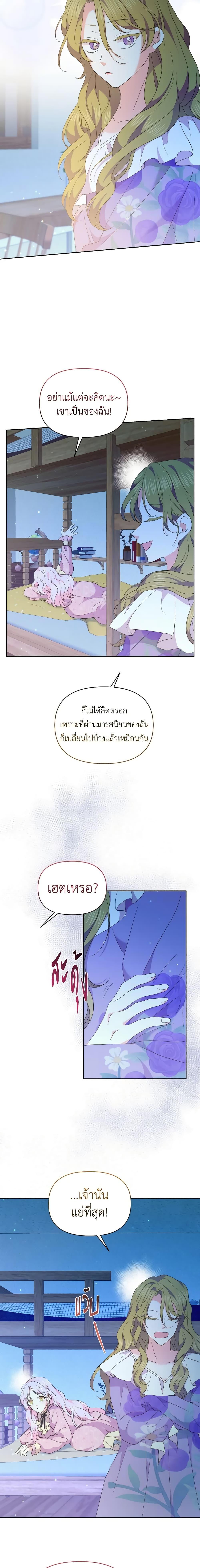 Manga-lc-com อ่านมังงะ อ่านการ์ตูน ออนไลน์ ฟรี The Returner Lady Opens a Dessert Shop ตอนที่ 1 2 3 4 5 6 7 8 9 10 11 12 13 14 ฟรี ไม่มีโฆษณา Manga-lc - อ่าน มังงะ อ่าน การ์ตูน ออนไลน์ อ่านมังงะ ฟรี