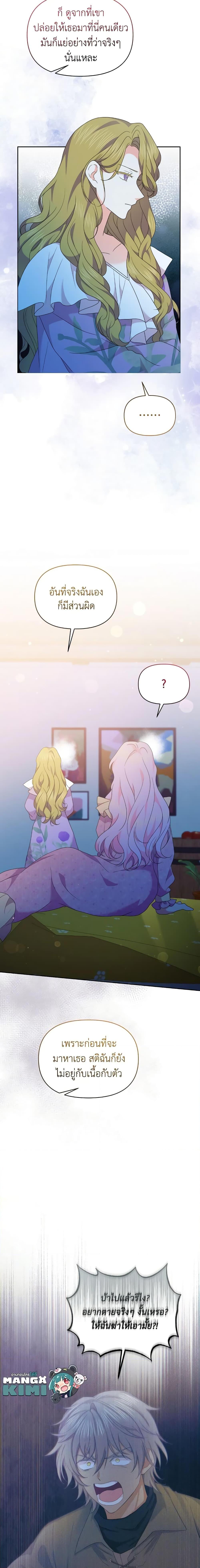 Manga-lc-com อ่านมังงะ อ่านการ์ตูน ออนไลน์ ฟรี The Returner Lady Opens a Dessert Shop ตอนที่ 1 2 3 4 5 6 7 8 9 10 11 12 13 14 ฟรี ไม่มีโฆษณา Manga-lc - อ่าน มังงะ อ่าน การ์ตูน ออนไลน์ อ่านมังงะ ฟรี