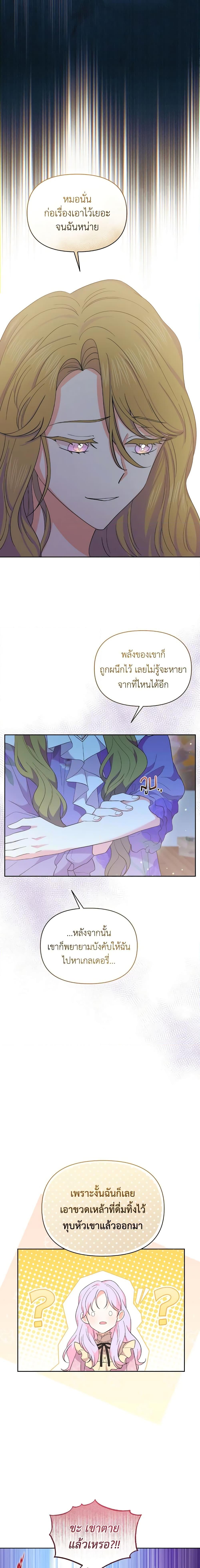 Manga-lc-com อ่านมังงะ อ่านการ์ตูน ออนไลน์ ฟรี The Returner Lady Opens a Dessert Shop ตอนที่ 1 2 3 4 5 6 7 8 9 10 11 12 13 14 ฟรี ไม่มีโฆษณา Manga-lc - อ่าน มังงะ อ่าน การ์ตูน ออนไลน์ อ่านมังงะ ฟรี