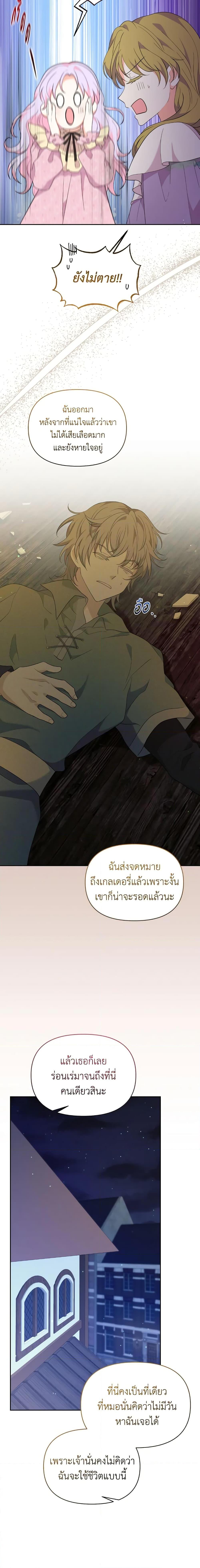 Manga-lc-com อ่านมังงะ อ่านการ์ตูน ออนไลน์ ฟรี The Returner Lady Opens a Dessert Shop ตอนที่ 1 2 3 4 5 6 7 8 9 10 11 12 13 14 ฟรี ไม่มีโฆษณา Manga-lc - อ่าน มังงะ อ่าน การ์ตูน ออนไลน์ อ่านมังงะ ฟรี