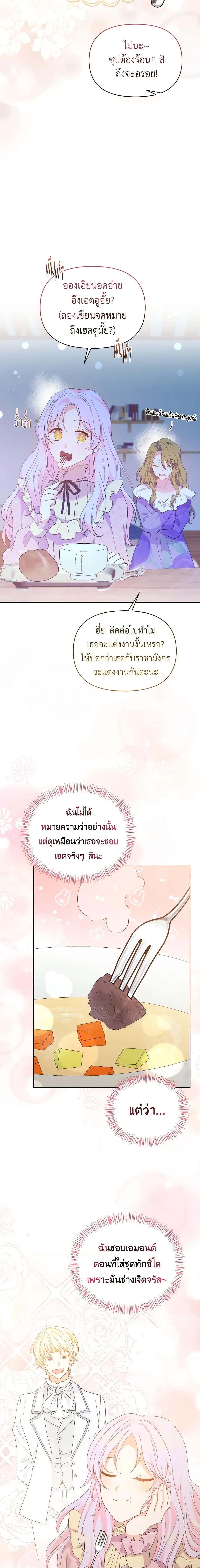 Manga-lc-com อ่านมังงะ อ่านการ์ตูน ออนไลน์ ฟรี The Returner Lady Opens a Dessert Shop ตอนที่ 1 2 3 4 5 6 7 8 9 10 11 12 13 14 ฟรี ไม่มีโฆษณา Manga-lc - อ่าน มังงะ อ่าน การ์ตูน ออนไลน์ อ่านมังงะ ฟรี