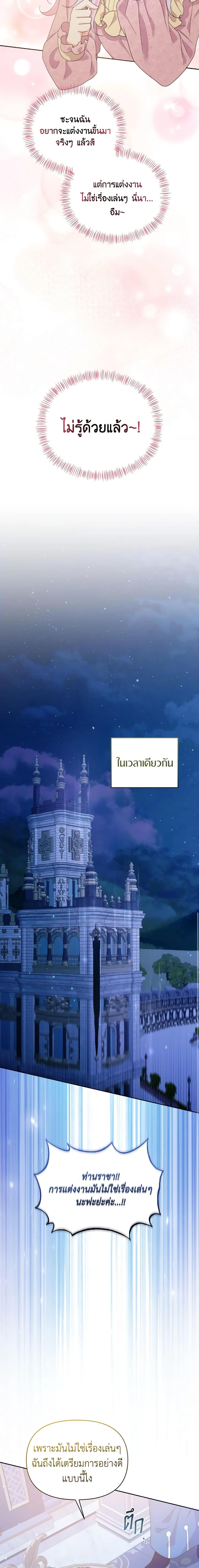 Manga-lc-com อ่านมังงะ อ่านการ์ตูน ออนไลน์ ฟรี The Returner Lady Opens a Dessert Shop ตอนที่ 1 2 3 4 5 6 7 8 9 10 11 12 13 14 ฟรี ไม่มีโฆษณา Manga-lc - อ่าน มังงะ อ่าน การ์ตูน ออนไลน์ อ่านมังงะ ฟรี