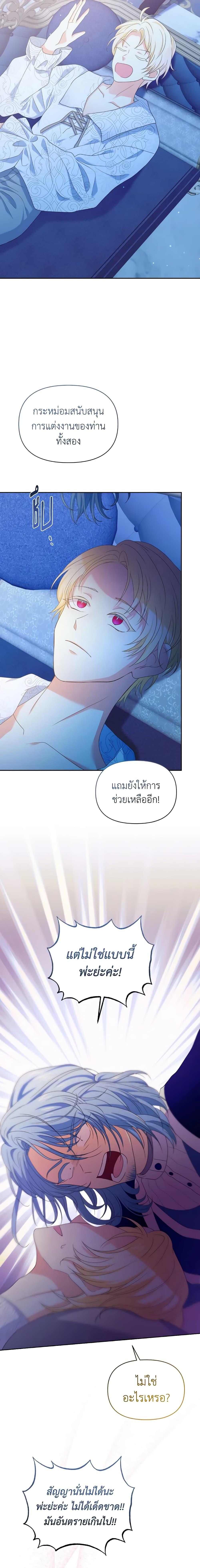 Manga-lc-com อ่านมังงะ อ่านการ์ตูน ออนไลน์ ฟรี The Returner Lady Opens a Dessert Shop ตอนที่ 1 2 3 4 5 6 7 8 9 10 11 12 13 14 ฟรี ไม่มีโฆษณา Manga-lc - อ่าน มังงะ อ่าน การ์ตูน ออนไลน์ อ่านมังงะ ฟรี