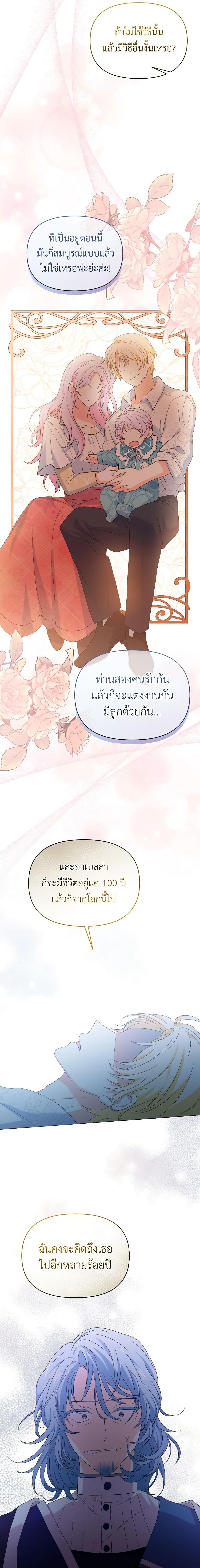 Manga-lc-com อ่านมังงะ อ่านการ์ตูน ออนไลน์ ฟรี The Returner Lady Opens a Dessert Shop ตอนที่ 1 2 3 4 5 6 7 8 9 10 11 12 13 14 ฟรี ไม่มีโฆษณา Manga-lc - อ่าน มังงะ อ่าน การ์ตูน ออนไลน์ อ่านมังงะ ฟรี
