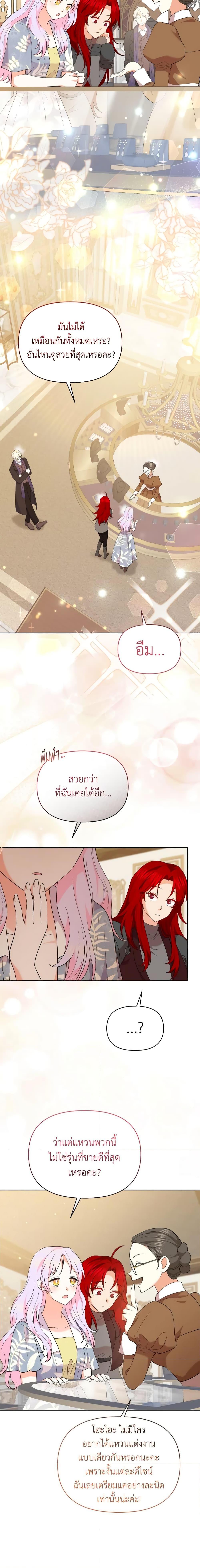 Manga-lc-com อ่านมังงะ อ่านการ์ตูน ออนไลน์ ฟรี The Returner Lady Opens a Dessert Shop ตอนที่ 1 2 3 4 5 6 7 8 9 10 11 12 13 14 ฟรี ไม่มีโฆษณา Manga-lc - อ่าน มังงะ อ่าน การ์ตูน ออนไลน์ อ่านมังงะ ฟรี