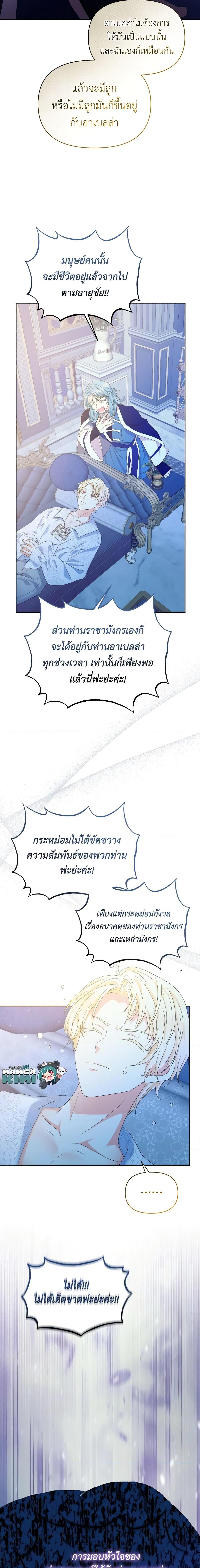 Manga-lc-com อ่านมังงะ อ่านการ์ตูน ออนไลน์ ฟรี The Returner Lady Opens a Dessert Shop ตอนที่ 1 2 3 4 5 6 7 8 9 10 11 12 13 14 ฟรี ไม่มีโฆษณา Manga-lc - อ่าน มังงะ อ่าน การ์ตูน ออนไลน์ อ่านมังงะ ฟรี