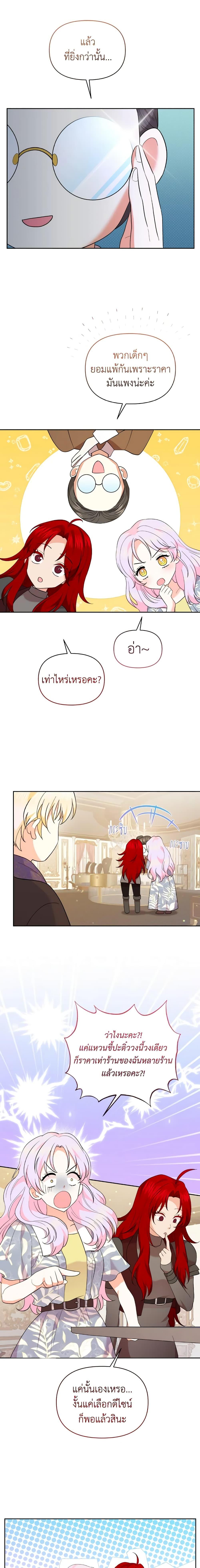 Manga-lc-com อ่านมังงะ อ่านการ์ตูน ออนไลน์ ฟรี The Returner Lady Opens a Dessert Shop ตอนที่ 1 2 3 4 5 6 7 8 9 10 11 12 13 14 ฟรี ไม่มีโฆษณา Manga-lc - อ่าน มังงะ อ่าน การ์ตูน ออนไลน์ อ่านมังงะ ฟรี