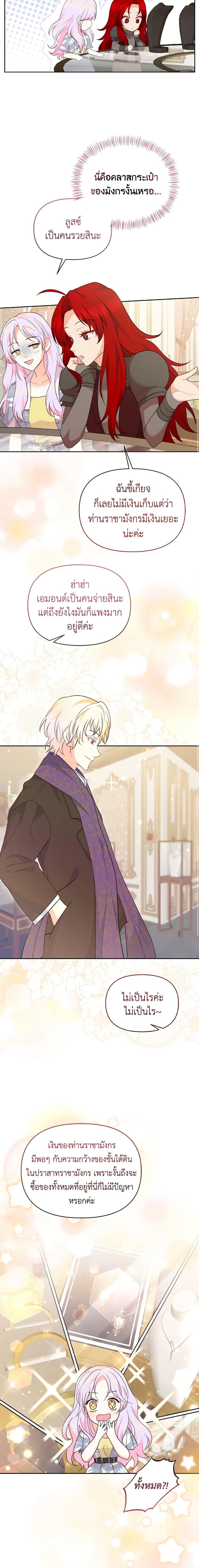 Manga-lc-com อ่านมังงะ อ่านการ์ตูน ออนไลน์ ฟรี The Returner Lady Opens a Dessert Shop ตอนที่ 1 2 3 4 5 6 7 8 9 10 11 12 13 14 ฟรี ไม่มีโฆษณา Manga-lc - อ่าน มังงะ อ่าน การ์ตูน ออนไลน์ อ่านมังงะ ฟรี