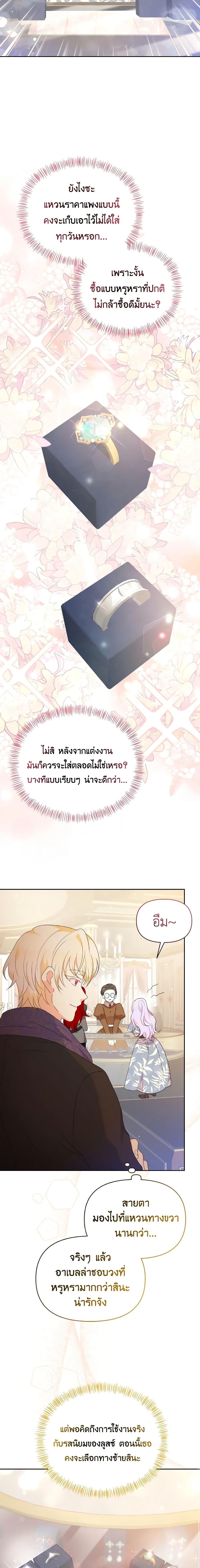 Manga-lc-com อ่านมังงะ อ่านการ์ตูน ออนไลน์ ฟรี The Returner Lady Opens a Dessert Shop ตอนที่ 1 2 3 4 5 6 7 8 9 10 11 12 13 14 ฟรี ไม่มีโฆษณา Manga-lc - อ่าน มังงะ อ่าน การ์ตูน ออนไลน์ อ่านมังงะ ฟรี