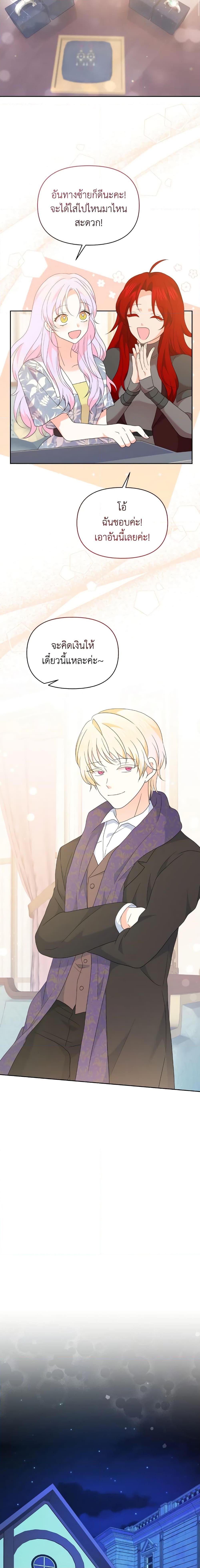 Manga-lc-com อ่านมังงะ อ่านการ์ตูน ออนไลน์ ฟรี The Returner Lady Opens a Dessert Shop ตอนที่ 1 2 3 4 5 6 7 8 9 10 11 12 13 14 ฟรี ไม่มีโฆษณา Manga-lc - อ่าน มังงะ อ่าน การ์ตูน ออนไลน์ อ่านมังงะ ฟรี