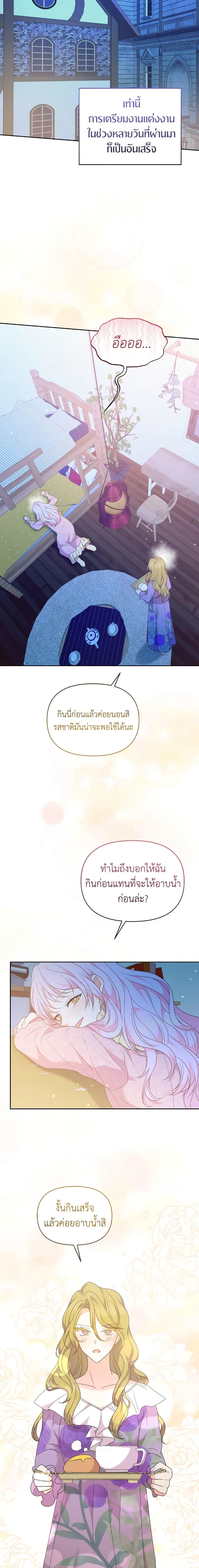 Manga-lc-com อ่านมังงะ อ่านการ์ตูน ออนไลน์ ฟรี The Returner Lady Opens a Dessert Shop ตอนที่ 1 2 3 4 5 6 7 8 9 10 11 12 13 14 ฟรี ไม่มีโฆษณา Manga-lc - อ่าน มังงะ อ่าน การ์ตูน ออนไลน์ อ่านมังงะ ฟรี