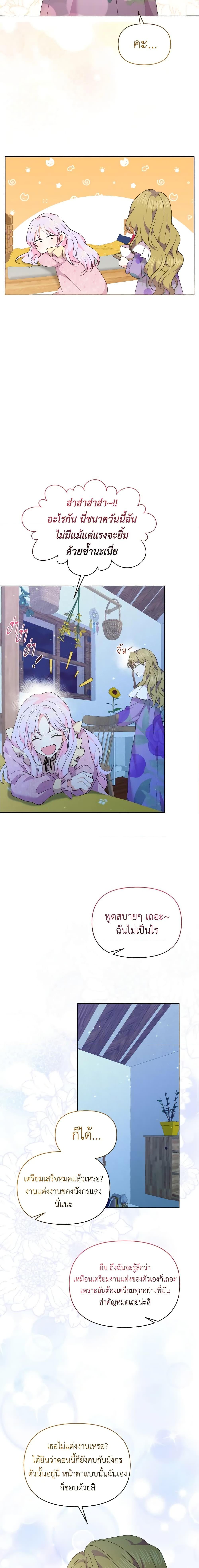 Manga-lc-com อ่านมังงะ อ่านการ์ตูน ออนไลน์ ฟรี The Returner Lady Opens a Dessert Shop ตอนที่ 1 2 3 4 5 6 7 8 9 10 11 12 13 14 ฟรี ไม่มีโฆษณา Manga-lc - อ่าน มังงะ อ่าน การ์ตูน ออนไลน์ อ่านมังงะ ฟรี