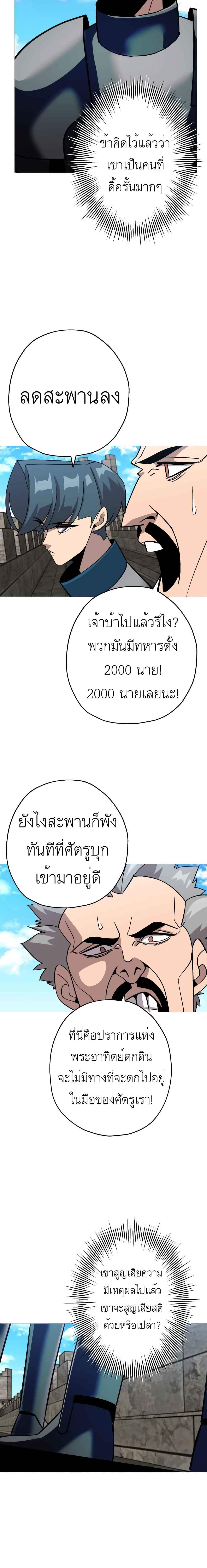 Manga-lc-com อ่านมังงะ อ่านการ์ตูน ออนไลน์ ฟรี The Story of a Low-Rank Soldier Becoming a Monarch ตอนที่ 1 2 3 4 5 6 7 8 9 10 11 12 13 14 ฟรี ไม่มีโฆษณา Manga-lc - อ่าน มังงะ อ่าน การ์ตูน ออนไลน์ อ่านมังงะ ฟรี