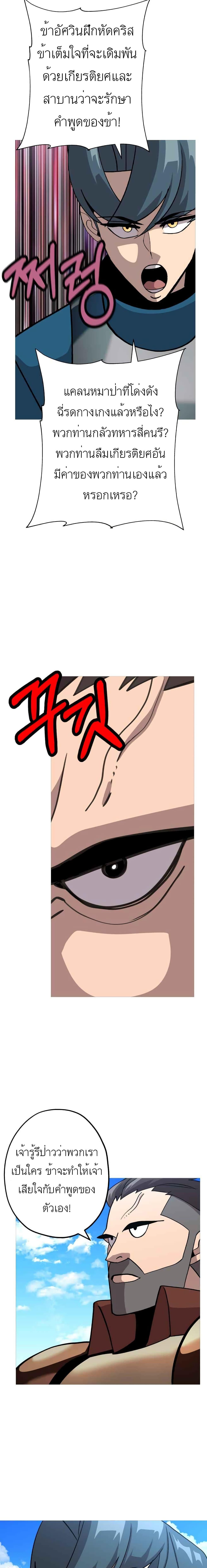 Manga-lc-com อ่านมังงะ อ่านการ์ตูน ออนไลน์ ฟรี The Story of a Low-Rank Soldier Becoming a Monarch ตอนที่ 1 2 3 4 5 6 7 8 9 10 11 12 13 14 ฟรี ไม่มีโฆษณา Manga-lc - อ่าน มังงะ อ่าน การ์ตูน ออนไลน์ อ่านมังงะ ฟรี