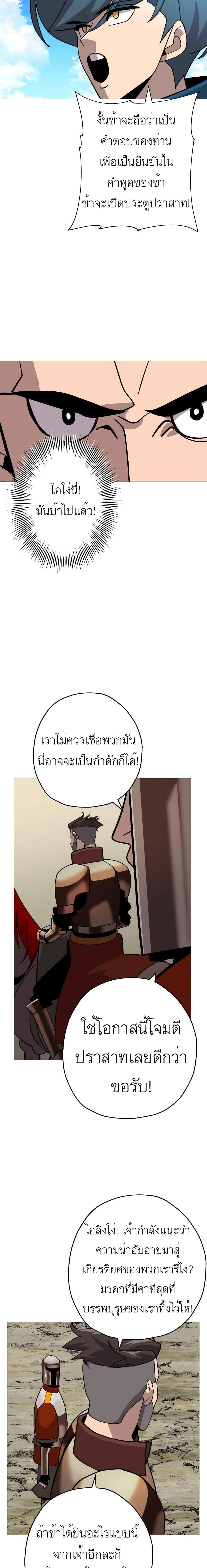 Manga-lc-com อ่านมังงะ อ่านการ์ตูน ออนไลน์ ฟรี The Story of a Low-Rank Soldier Becoming a Monarch ตอนที่ 1 2 3 4 5 6 7 8 9 10 11 12 13 14 ฟรี ไม่มีโฆษณา Manga-lc - อ่าน มังงะ อ่าน การ์ตูน ออนไลน์ อ่านมังงะ ฟรี