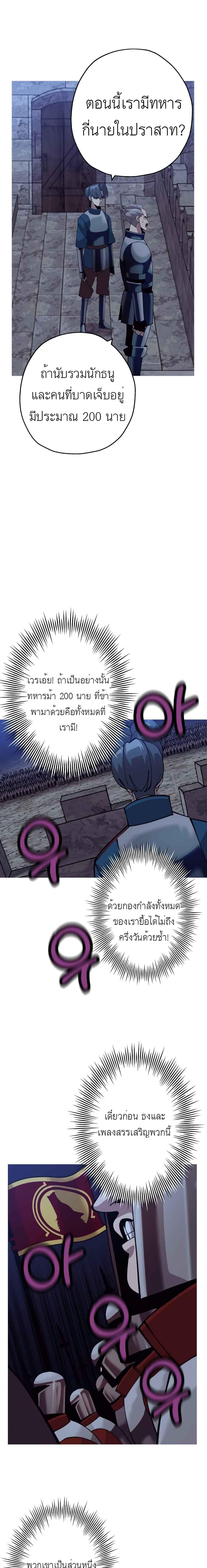 Manga-lc-com อ่านมังงะ อ่านการ์ตูน ออนไลน์ ฟรี The Story of a Low-Rank Soldier Becoming a Monarch ตอนที่ 1 2 3 4 5 6 7 8 9 10 11 12 13 14 ฟรี ไม่มีโฆษณา Manga-lc - อ่าน มังงะ อ่าน การ์ตูน ออนไลน์ อ่านมังงะ ฟรี