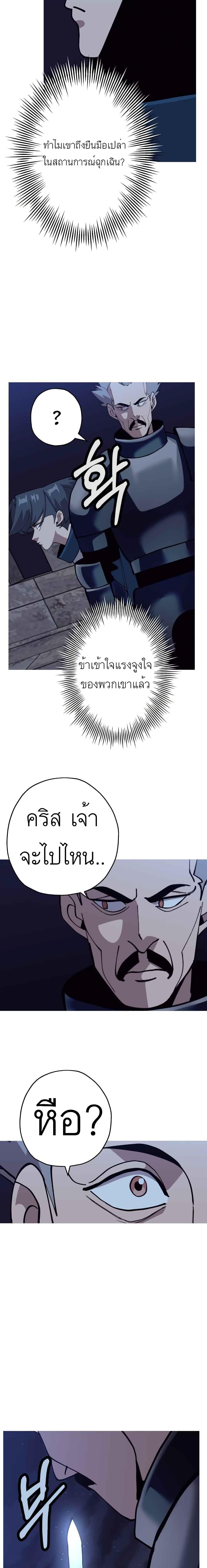 Manga-lc-com อ่านมังงะ อ่านการ์ตูน ออนไลน์ ฟรี The Story of a Low-Rank Soldier Becoming a Monarch ตอนที่ 1 2 3 4 5 6 7 8 9 10 11 12 13 14 ฟรี ไม่มีโฆษณา Manga-lc - อ่าน มังงะ อ่าน การ์ตูน ออนไลน์ อ่านมังงะ ฟรี