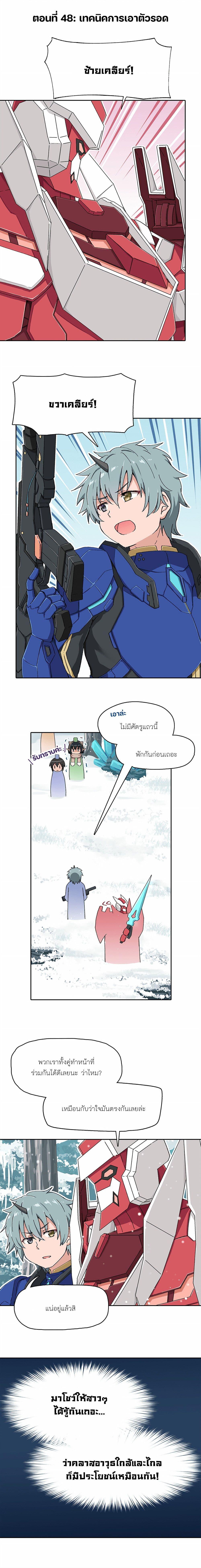 Manga-lc-com อ่านมังงะ อ่านการ์ตูน ออนไลน์ ฟรี PSO2 Comic Central! ตอนที่ 1 2 3 4 5 6 7 8 9 10 11 12 13 14 ฟรี ไม่มีโฆษณา Manga-lc - อ่าน มังงะ อ่าน การ์ตูน ออนไลน์ อ่านมังงะ ฟรี