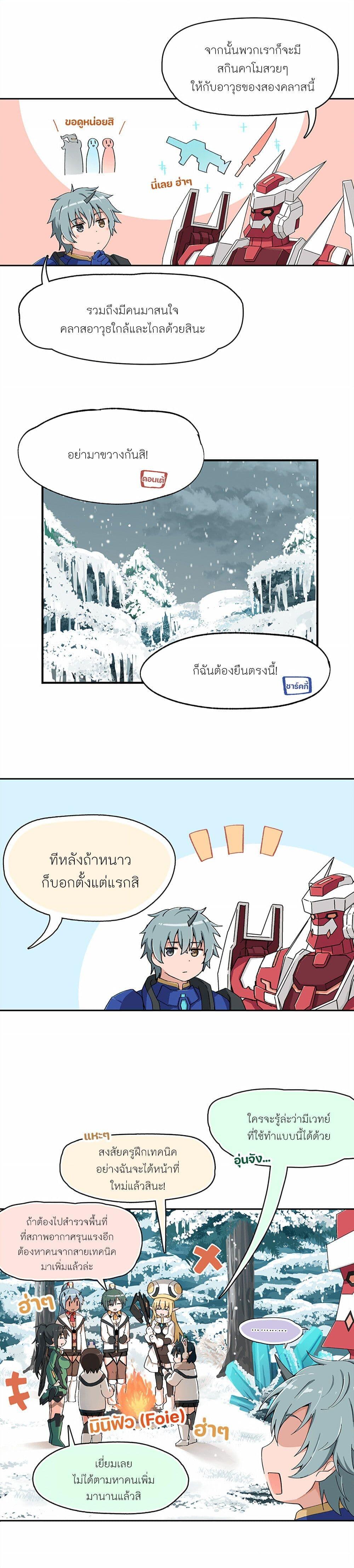 Manga-lc-com อ่านมังงะ อ่านการ์ตูน ออนไลน์ ฟรี PSO2 Comic Central! ตอนที่ 1 2 3 4 5 6 7 8 9 10 11 12 13 14 ฟรี ไม่มีโฆษณา Manga-lc - อ่าน มังงะ อ่าน การ์ตูน ออนไลน์ อ่านมังงะ ฟรี