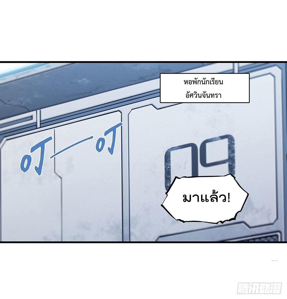 Manga-lc-com อ่านมังงะ อ่านการ์ตูน ออนไลน์ ฟรี The Strongest Knight Become To Lolicon Vampire – ผมคืออัศวินผู้แข็งแกร่งที่ถูกสาปให้กลายเป็นแวมไพร์โลลิคอน ตอนที่ 1 2 3 4 5 6 7 8 9 10 11 12 13 14 ฟรี ไม่มีโฆษณา Manga-lc - อ่าน มังงะ อ่าน การ์ตูน ออนไลน์ อ่านมังงะ ฟรี