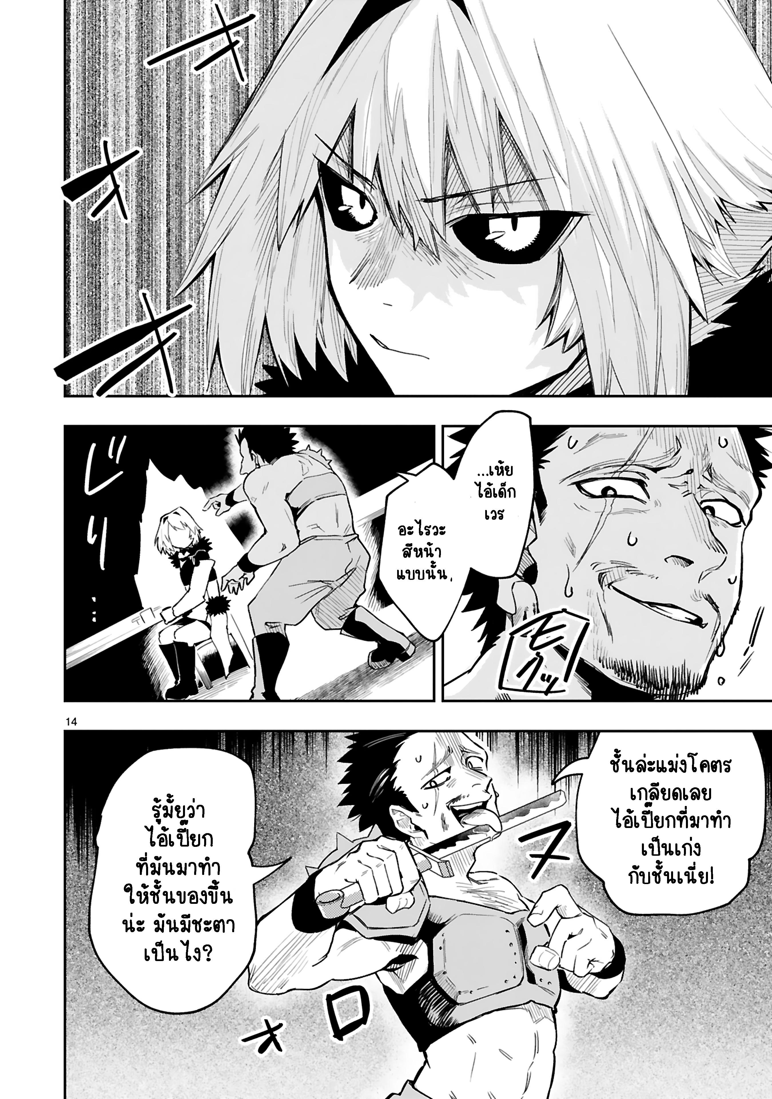 Manga-lc-com อ่านมังงะ อ่านการ์ตูน ออนไลน์ ฟรี Maken Tsukai no Moto Shounen Hei wa, Moto Teki Kanbu no Onee-san to Issho ni Ikitai หนุ่มน้อยนักดาบเวทย์ กับ ปีศาจสาวผู้บริหารทัพจอมมาร ตอนที่ 1 2 3 4 5 6 7 8 9 10 11 12 13 14 ฟรี ไม่มีโฆษณา Manga-lc - อ่าน มังงะ อ่าน การ์ตูน ออนไลน์ อ่านมังงะ ฟรี