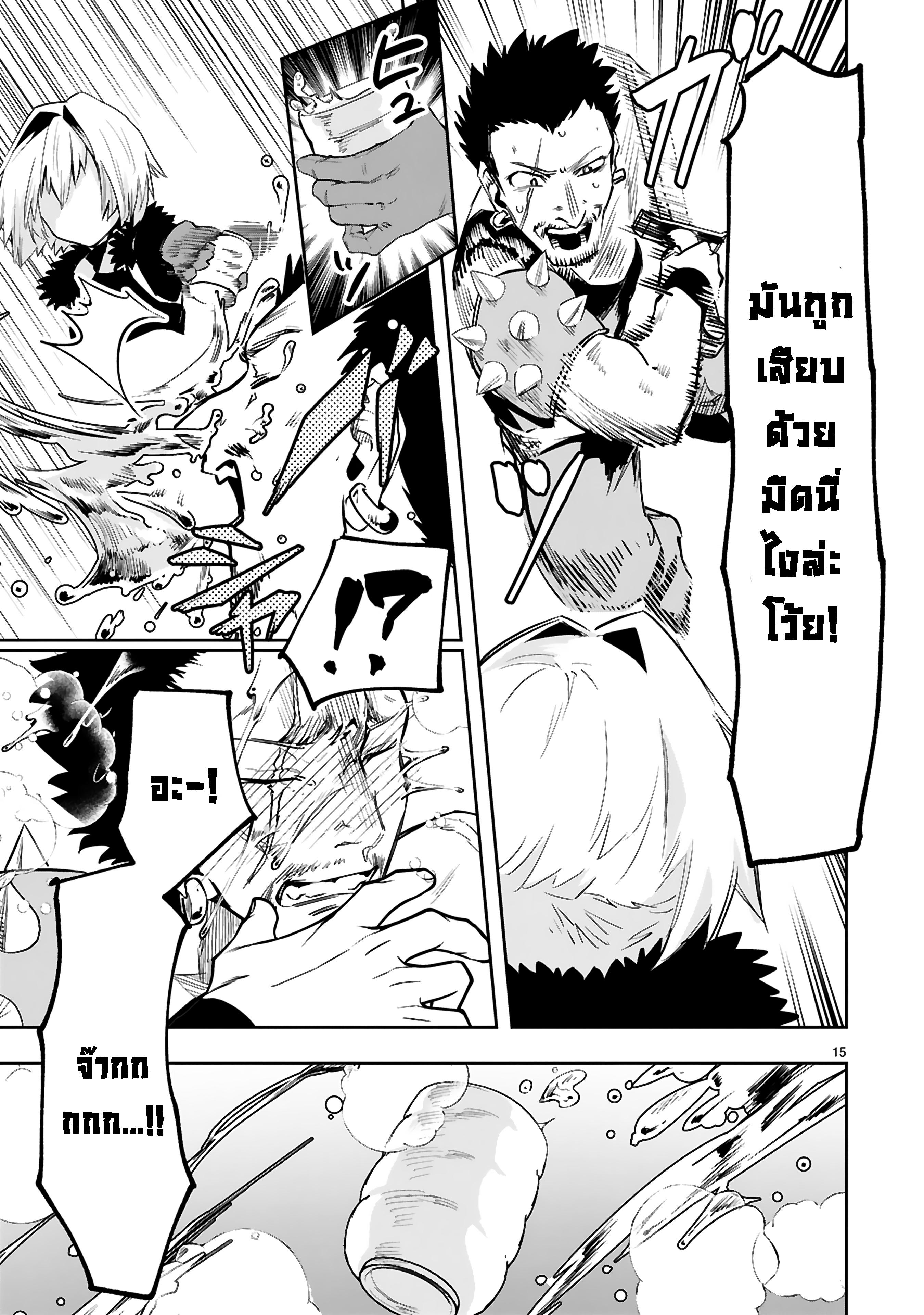 Manga-lc-com อ่านมังงะ อ่านการ์ตูน ออนไลน์ ฟรี Maken Tsukai no Moto Shounen Hei wa, Moto Teki Kanbu no Onee-san to Issho ni Ikitai หนุ่มน้อยนักดาบเวทย์ กับ ปีศาจสาวผู้บริหารทัพจอมมาร ตอนที่ 1 2 3 4 5 6 7 8 9 10 11 12 13 14 ฟรี ไม่มีโฆษณา Manga-lc - อ่าน มังงะ อ่าน การ์ตูน ออนไลน์ อ่านมังงะ ฟรี