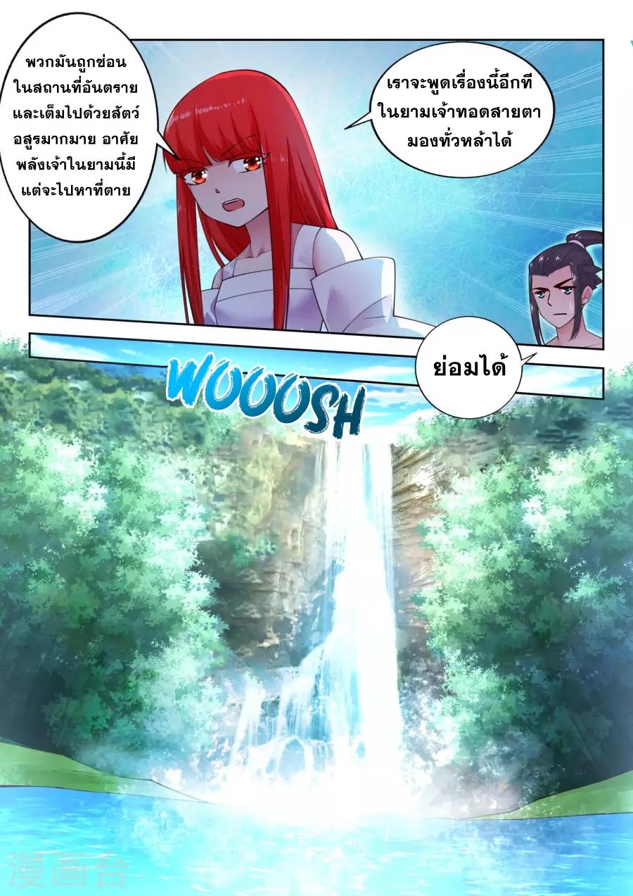 Manga-lc-com อ่านมังงะ อ่านการ์ตูน ออนไลน์ ฟรี Against the Gods ตอนที่ 1 2 3 4 5 6 7 8 9 10 11 12 13 14 ฟรี ไม่มีโฆษณา Manga-lc - อ่าน มังงะ อ่าน การ์ตูน ออนไลน์ อ่านมังงะ ฟรี