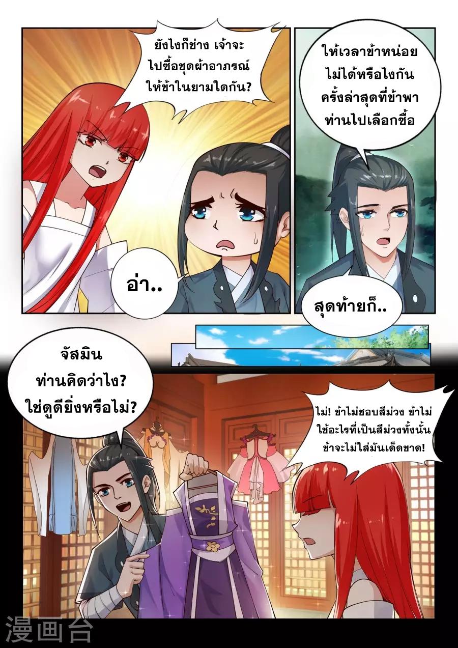 Manga-lc-com อ่านมังงะ อ่านการ์ตูน ออนไลน์ ฟรี Against the Gods ตอนที่ 1 2 3 4 5 6 7 8 9 10 11 12 13 14 ฟรี ไม่มีโฆษณา Manga-lc - อ่าน มังงะ อ่าน การ์ตูน ออนไลน์ อ่านมังงะ ฟรี
