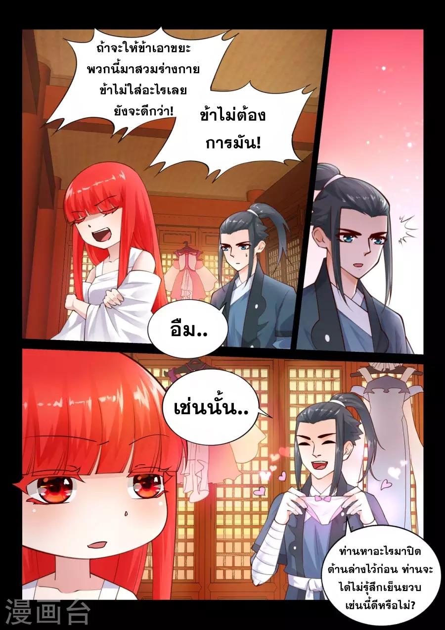 Manga-lc-com อ่านมังงะ อ่านการ์ตูน ออนไลน์ ฟรี Against the Gods ตอนที่ 1 2 3 4 5 6 7 8 9 10 11 12 13 14 ฟรี ไม่มีโฆษณา Manga-lc - อ่าน มังงะ อ่าน การ์ตูน ออนไลน์ อ่านมังงะ ฟรี