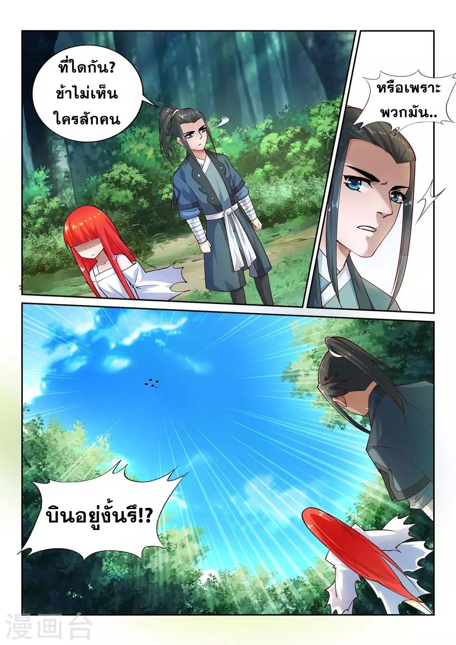 Manga-lc-com อ่านมังงะ อ่านการ์ตูน ออนไลน์ ฟรี Against the Gods ตอนที่ 1 2 3 4 5 6 7 8 9 10 11 12 13 14 ฟรี ไม่มีโฆษณา Manga-lc - อ่าน มังงะ อ่าน การ์ตูน ออนไลน์ อ่านมังงะ ฟรี