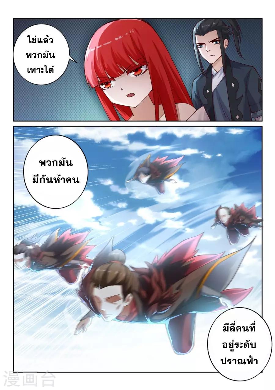 Manga-lc-com อ่านมังงะ อ่านการ์ตูน ออนไลน์ ฟรี Against the Gods ตอนที่ 1 2 3 4 5 6 7 8 9 10 11 12 13 14 ฟรี ไม่มีโฆษณา Manga-lc - อ่าน มังงะ อ่าน การ์ตูน ออนไลน์ อ่านมังงะ ฟรี