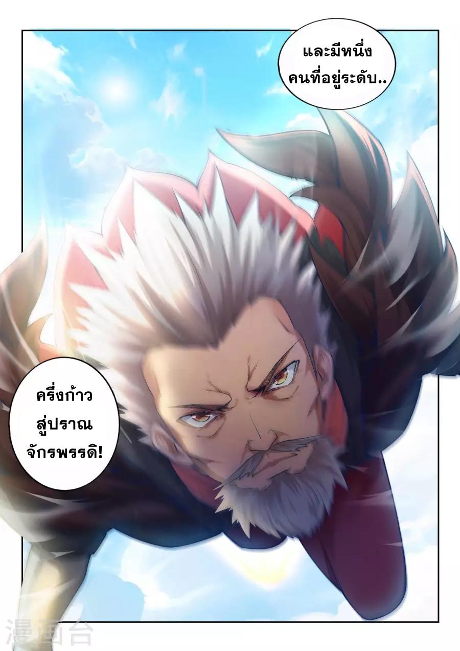 Manga-lc-com อ่านมังงะ อ่านการ์ตูน ออนไลน์ ฟรี Against the Gods ตอนที่ 1 2 3 4 5 6 7 8 9 10 11 12 13 14 ฟรี ไม่มีโฆษณา Manga-lc - อ่าน มังงะ อ่าน การ์ตูน ออนไลน์ อ่านมังงะ ฟรี