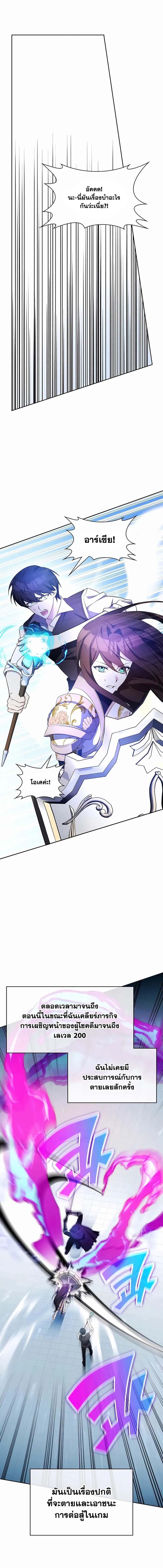 Manga-lc-com อ่านมังงะ อ่านการ์ตูน ออนไลน์ ฟรี My Lucky Encounter From The Game Turned Into Reality ตอนที่ 1 2 3 4 5 6 7 8 9 10 11 12 13 14 ฟรี ไม่มีโฆษณา Manga-lc - อ่าน มังงะ อ่าน การ์ตูน ออนไลน์ อ่านมังงะ ฟรี