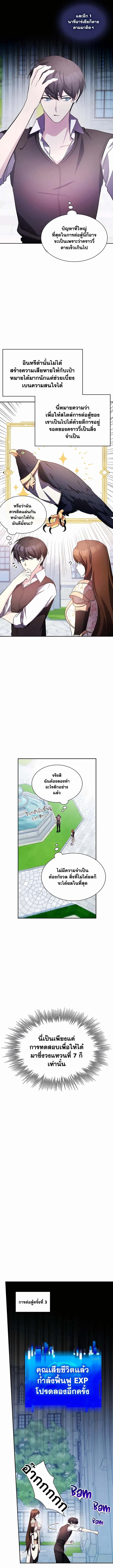 Manga-lc-com อ่านมังงะ อ่านการ์ตูน ออนไลน์ ฟรี My Lucky Encounter From The Game Turned Into Reality ตอนที่ 1 2 3 4 5 6 7 8 9 10 11 12 13 14 ฟรี ไม่มีโฆษณา Manga-lc - อ่าน มังงะ อ่าน การ์ตูน ออนไลน์ อ่านมังงะ ฟรี