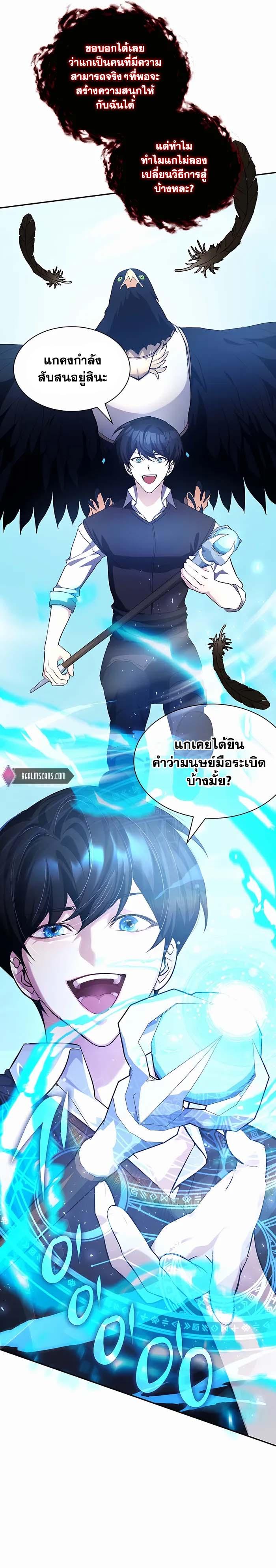 Manga-lc-com อ่านมังงะ อ่านการ์ตูน ออนไลน์ ฟรี My Lucky Encounter From The Game Turned Into Reality ตอนที่ 1 2 3 4 5 6 7 8 9 10 11 12 13 14 ฟรี ไม่มีโฆษณา Manga-lc - อ่าน มังงะ อ่าน การ์ตูน ออนไลน์ อ่านมังงะ ฟรี