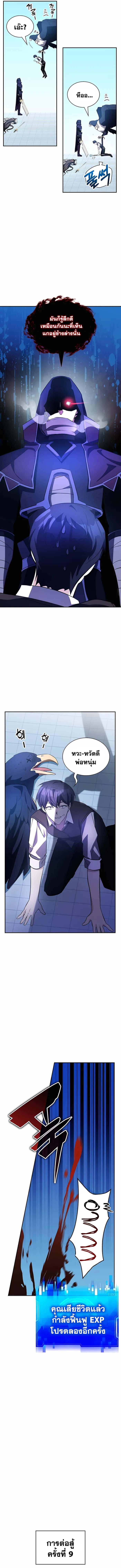 Manga-lc-com อ่านมังงะ อ่านการ์ตูน ออนไลน์ ฟรี My Lucky Encounter From The Game Turned Into Reality ตอนที่ 1 2 3 4 5 6 7 8 9 10 11 12 13 14 ฟรี ไม่มีโฆษณา Manga-lc - อ่าน มังงะ อ่าน การ์ตูน ออนไลน์ อ่านมังงะ ฟรี