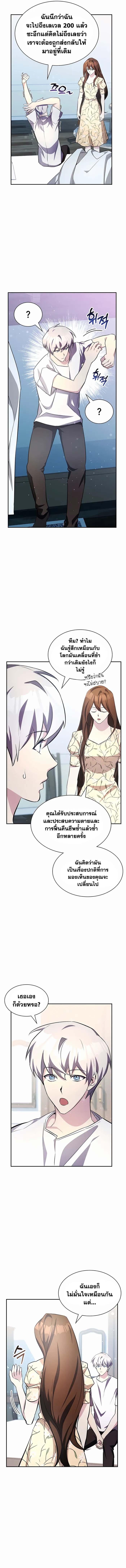 Manga-lc-com อ่านมังงะ อ่านการ์ตูน ออนไลน์ ฟรี My Lucky Encounter From The Game Turned Into Reality ตอนที่ 1 2 3 4 5 6 7 8 9 10 11 12 13 14 ฟรี ไม่มีโฆษณา Manga-lc - อ่าน มังงะ อ่าน การ์ตูน ออนไลน์ อ่านมังงะ ฟรี