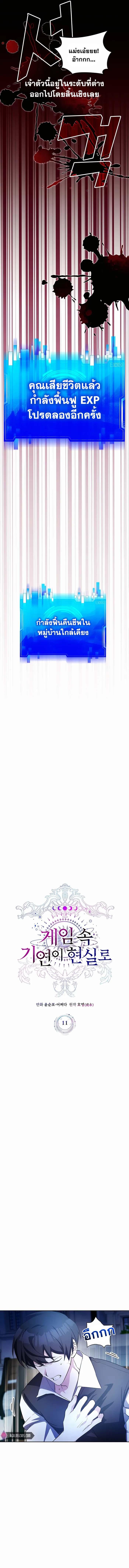 Manga-lc-com อ่านมังงะ อ่านการ์ตูน ออนไลน์ ฟรี My Lucky Encounter From The Game Turned Into Reality ตอนที่ 1 2 3 4 5 6 7 8 9 10 11 12 13 14 ฟรี ไม่มีโฆษณา Manga-lc - อ่าน มังงะ อ่าน การ์ตูน ออนไลน์ อ่านมังงะ ฟรี