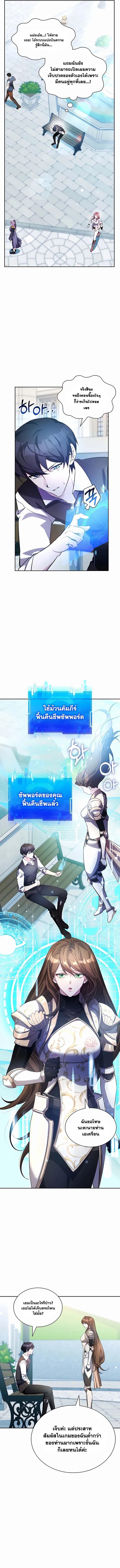 Manga-lc-com อ่านมังงะ อ่านการ์ตูน ออนไลน์ ฟรี My Lucky Encounter From The Game Turned Into Reality ตอนที่ 1 2 3 4 5 6 7 8 9 10 11 12 13 14 ฟรี ไม่มีโฆษณา Manga-lc - อ่าน มังงะ อ่าน การ์ตูน ออนไลน์ อ่านมังงะ ฟรี