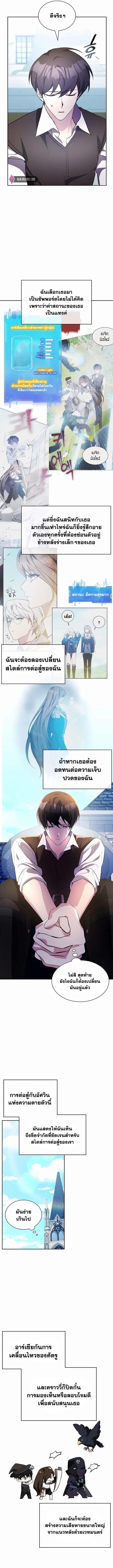 Manga-lc-com อ่านมังงะ อ่านการ์ตูน ออนไลน์ ฟรี My Lucky Encounter From The Game Turned Into Reality ตอนที่ 1 2 3 4 5 6 7 8 9 10 11 12 13 14 ฟรี ไม่มีโฆษณา Manga-lc - อ่าน มังงะ อ่าน การ์ตูน ออนไลน์ อ่านมังงะ ฟรี