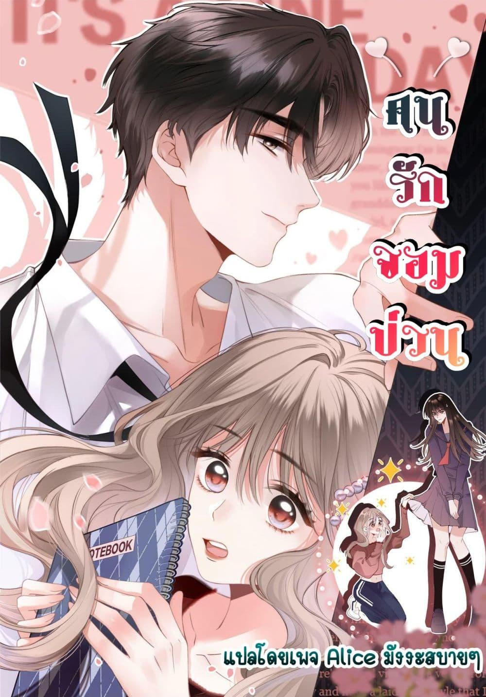 Manga-lc-com อ่านมังงะ อ่านการ์ตูน ออนไลน์ ฟรี DebussyLover– ตอนที่ 1 2 3 4 5 6 7 8 9 10 11 12 13 14 ฟรี ไม่มีโฆษณา Manga-lc - อ่าน มังงะ อ่าน การ์ตูน ออนไลน์ อ่านมังงะ ฟรี