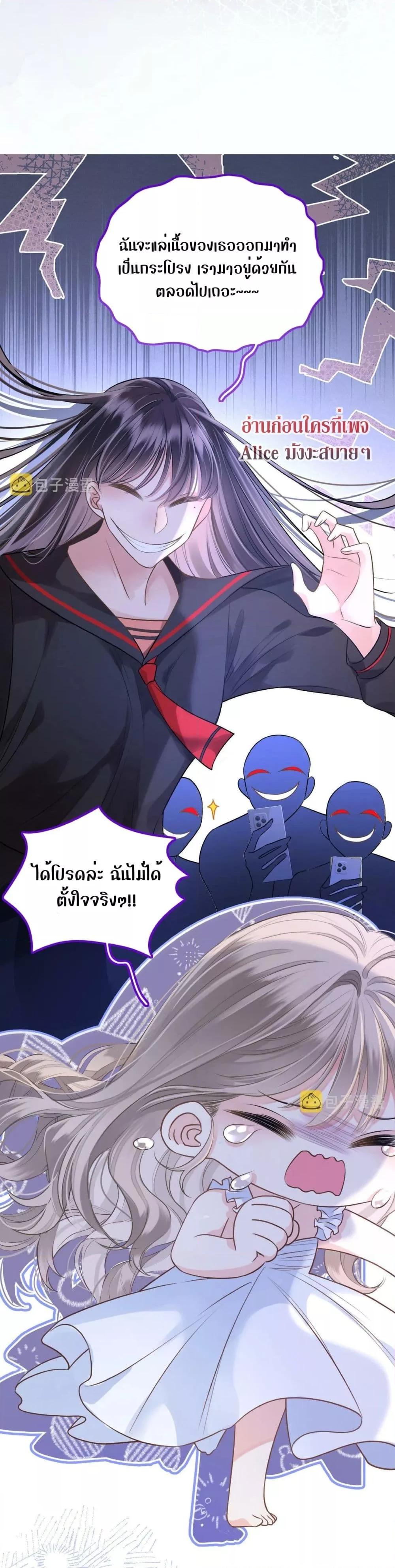 Manga-lc-com อ่านมังงะ อ่านการ์ตูน ออนไลน์ ฟรี DebussyLover– ตอนที่ 1 2 3 4 5 6 7 8 9 10 11 12 13 14 ฟรี ไม่มีโฆษณา Manga-lc - อ่าน มังงะ อ่าน การ์ตูน ออนไลน์ อ่านมังงะ ฟรี