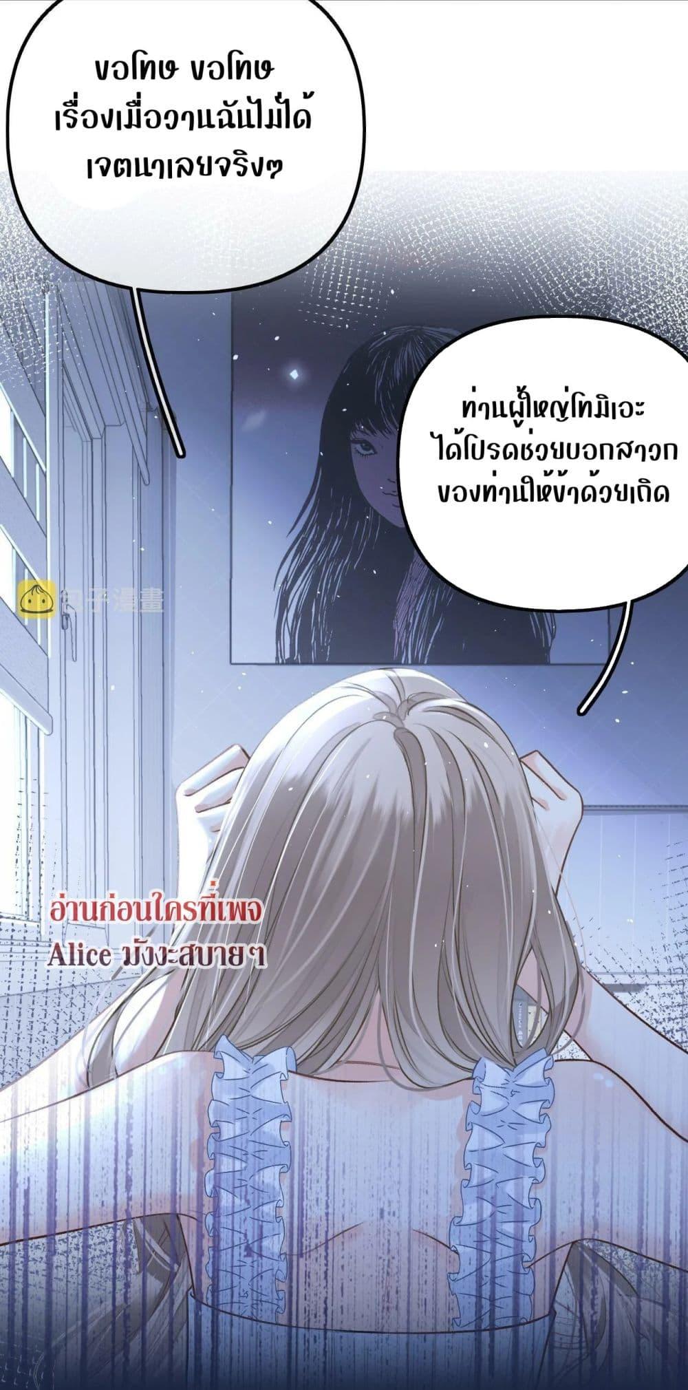 Manga-lc-com อ่านมังงะ อ่านการ์ตูน ออนไลน์ ฟรี DebussyLover– ตอนที่ 1 2 3 4 5 6 7 8 9 10 11 12 13 14 ฟรี ไม่มีโฆษณา Manga-lc - อ่าน มังงะ อ่าน การ์ตูน ออนไลน์ อ่านมังงะ ฟรี