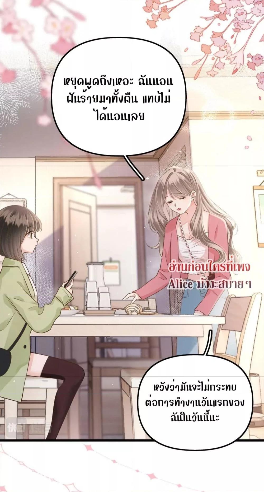 Manga-lc-com อ่านมังงะ อ่านการ์ตูน ออนไลน์ ฟรี DebussyLover– ตอนที่ 1 2 3 4 5 6 7 8 9 10 11 12 13 14 ฟรี ไม่มีโฆษณา Manga-lc - อ่าน มังงะ อ่าน การ์ตูน ออนไลน์ อ่านมังงะ ฟรี