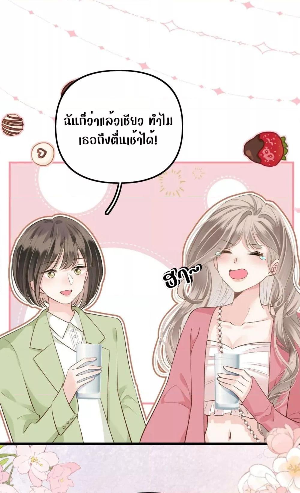 Manga-lc-com อ่านมังงะ อ่านการ์ตูน ออนไลน์ ฟรี DebussyLover– ตอนที่ 1 2 3 4 5 6 7 8 9 10 11 12 13 14 ฟรี ไม่มีโฆษณา Manga-lc - อ่าน มังงะ อ่าน การ์ตูน ออนไลน์ อ่านมังงะ ฟรี