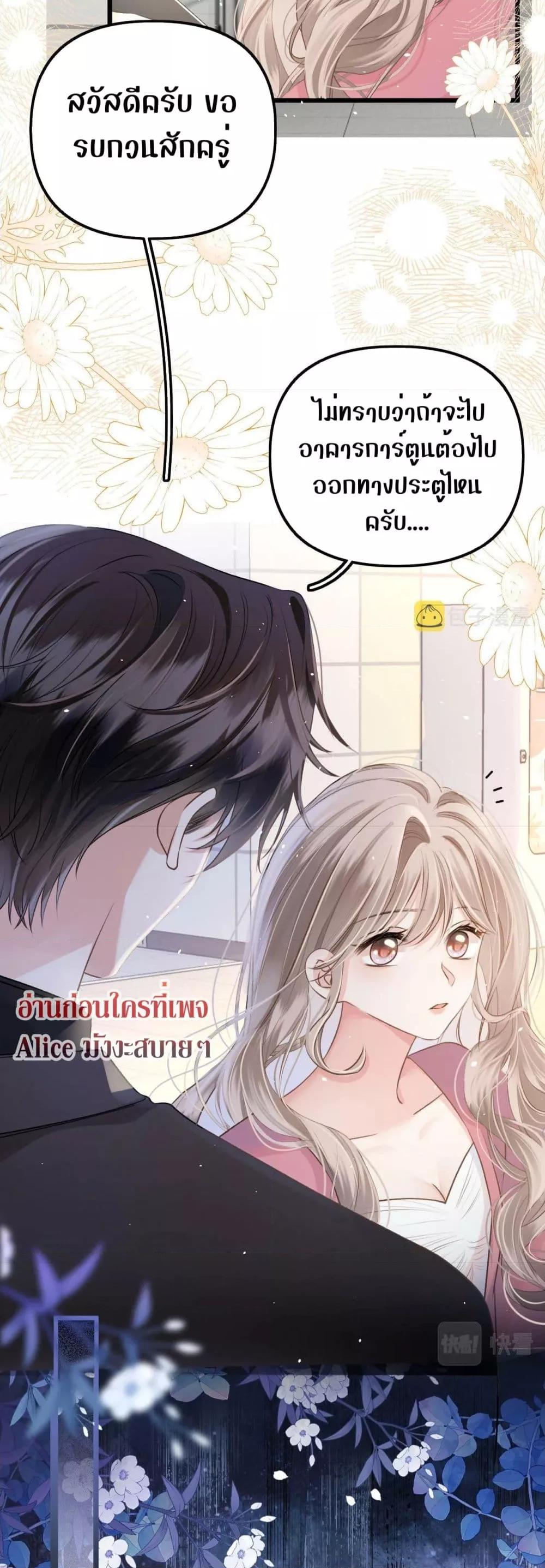 Manga-lc-com อ่านมังงะ อ่านการ์ตูน ออนไลน์ ฟรี DebussyLover– ตอนที่ 1 2 3 4 5 6 7 8 9 10 11 12 13 14 ฟรี ไม่มีโฆษณา Manga-lc - อ่าน มังงะ อ่าน การ์ตูน ออนไลน์ อ่านมังงะ ฟรี